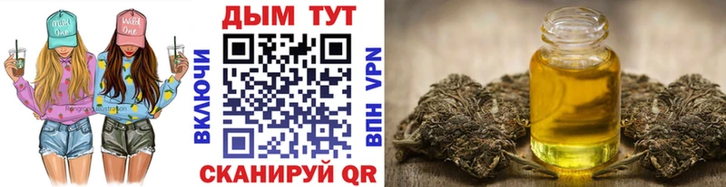 Наркотические вещества Кропоткин hydra зеркало  КОКАИН  Мефедрон  МАРИХУАНА 