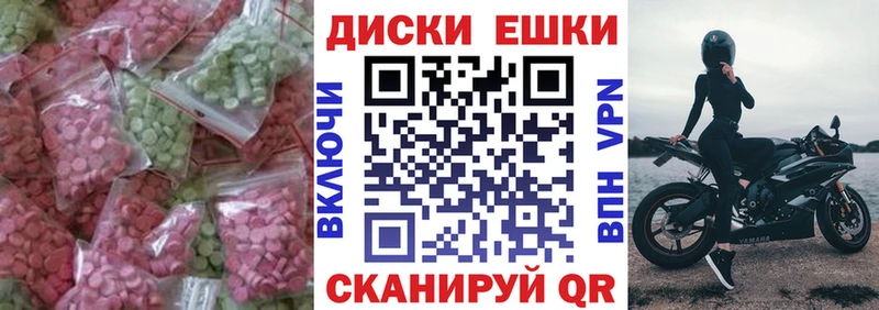 Ecstasy TESLA  omg как войти  Кропоткин 