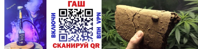 ГАШ AMNESIA HAZE  Кропоткин 