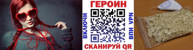 наркота  Кропоткин  Героин афганец 