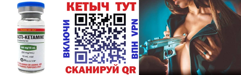 купить закладку  darknet формула  ссылка на мегу tor  КЕТАМИН ketamine  Кропоткин 