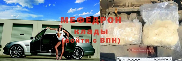 прущие грибы Богородицк