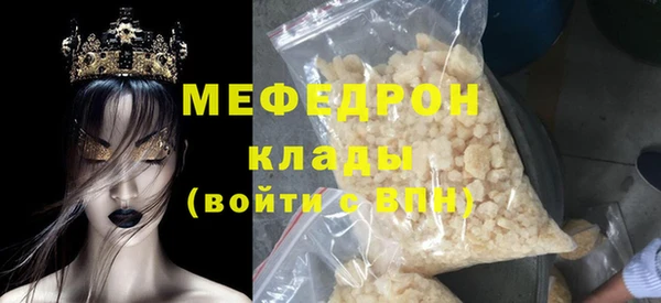 2c-b Богданович