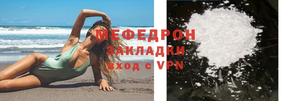 прущие грибы Богородицк