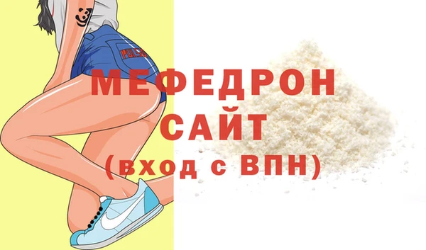 дмт Богородск