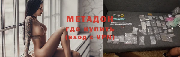 2c-b Богданович