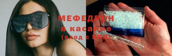 бутик Тобольск