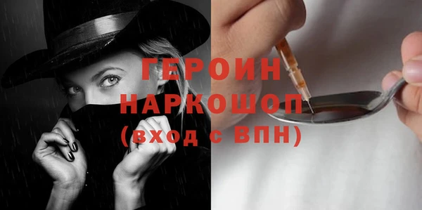 прущие грибы Богородицк