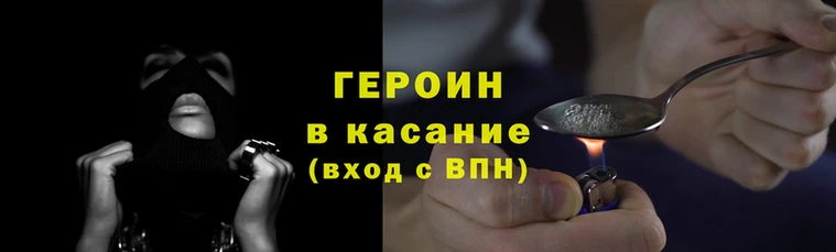 наркотики Беломорск