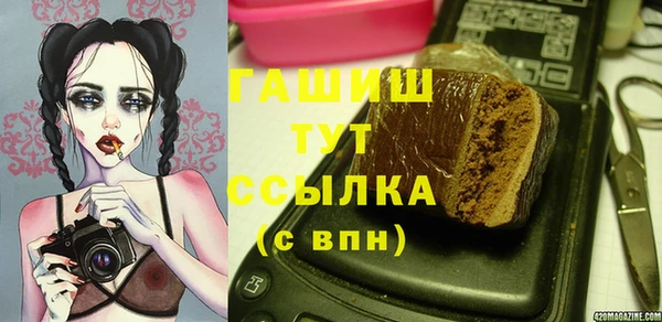 прущие грибы Богородицк