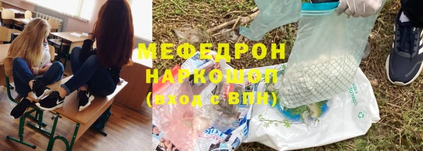прущие грибы Богородицк