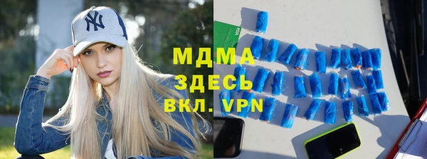 дмт Богородск