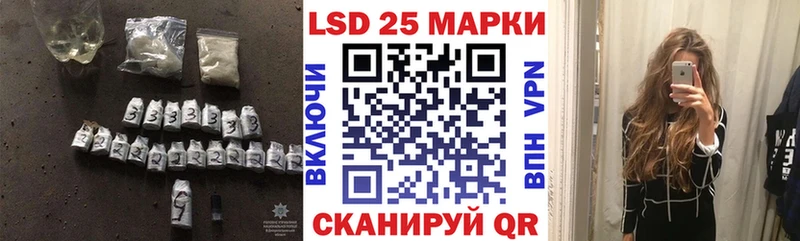 LSD-25 экстази кислота цены Кропоткин