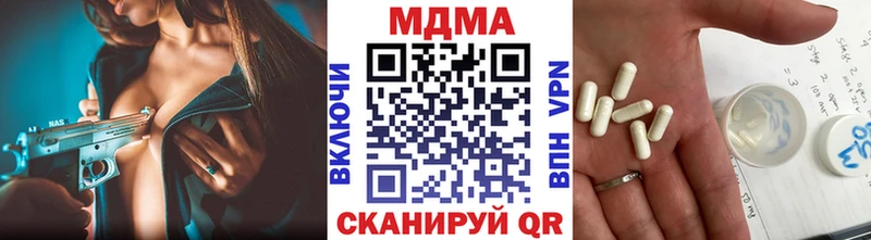MDMA VHQ  наркотики  Кропоткин 