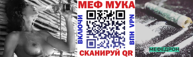 МЕФ  Кропоткин