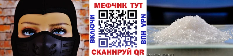 даркнет сайт  Кропоткин  МЯУ-МЯУ 4 MMC 