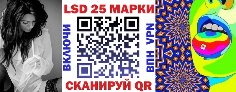 Марки N-bome 1,5мг  Кропоткин 