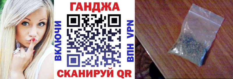 купить  цена  Кропоткин  Шишки марихуана семена 